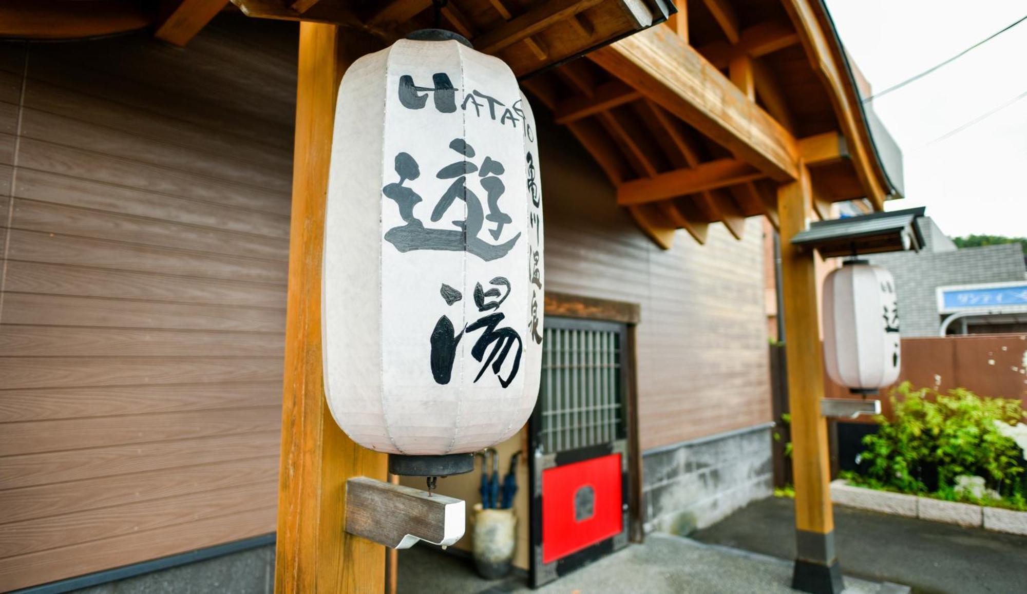 Kamegawa Onsen Hatago Yuyu Beppu Dış mekan fotoğraf
