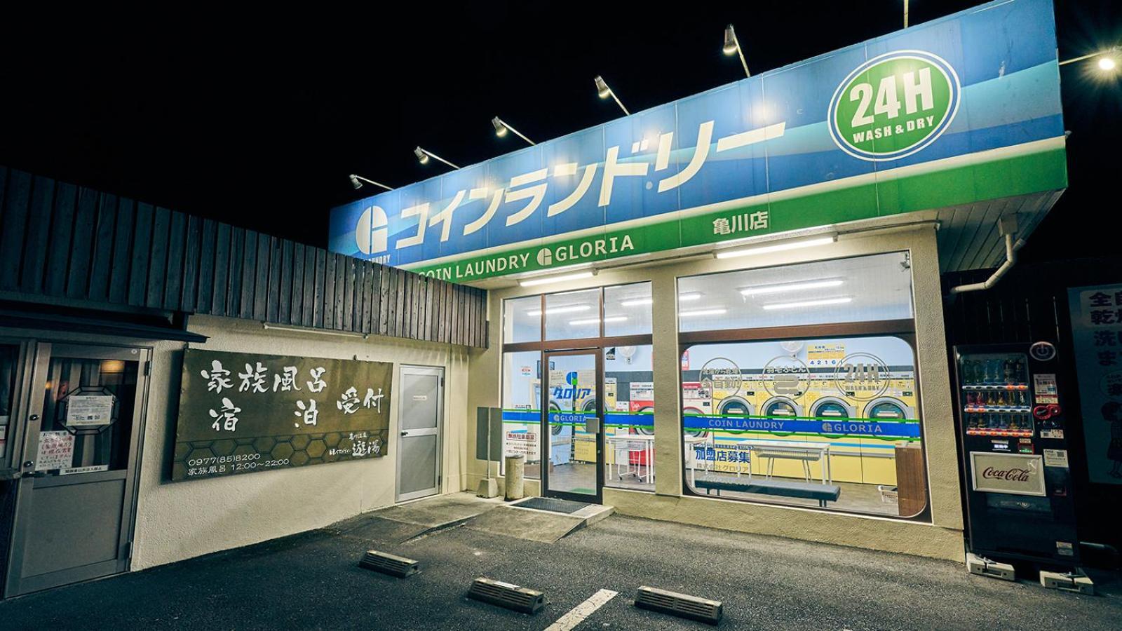 Kamegawa Onsen Hatago Yuyu Beppu Dış mekan fotoğraf